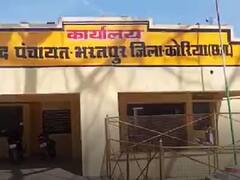 Koriya Vaccination Update: छत्तीसगढ़ के कोरिया जिले में बच्चों में टीकाकरण को लेकर उत्साह, दो दर्जन स्कूलों में सौ फीसदी वैक्सीनेशन