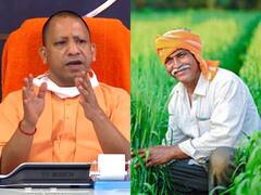 UP Election 2022: किसानों के लिए योगी सरकार का राहतभरा फैसला, बिजली बिल आधा करने का ऐलान