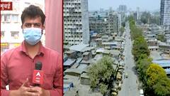 Mumbai Corona : धारावीत काल सर्वाधिक 107 रूग्ण, मुंबईकरांची चिंता वाढली : ABP Majha
