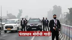 पंतप्रधान Narendra Modi यांच्या सुरक्षा व्यवस्थेतील त्रुटीबाबत सुप्रीम कोर्टात पुढील सुनावणी सोमवारी