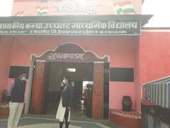 Vaccine For Children: देवास जिले के कन्नौद विकासखंड में 100 प्रतिशत बच्चों का मिली कोरोना वैक्सीन की पहली खुराक