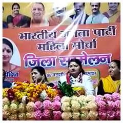 UP Election 2022: बीजेपी विधायक का दावा सपा-बसपा और कांग्रेस की सरकार में सुरक्षित नहीं रहेंगी महिलाएं, अखिलेश यादव को दी यह नसीहत