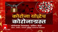 Indian Railways: रेल्वे कर्मचाऱ्यांना कोरोना, कोरोनाच्या विळख्यात 'कोविड योद्धे' ABP Majha