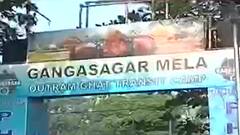 Gangasagar Mela: বাড়ছে করোনা সংক্রমণ, তার মধ্যেই গঙ্গাসাগর মেলার জন্য দেশের নানা প্রান্ত থেকে পর্যটকরা ঢুকছেন শহরে। Bangla News