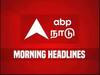 Today Headlines: தமிழகத்தில் அதிகரிக்கும் கொரோனா! தெ.ஆ.டெஸ்ட் இந்தியா தோல்வி..! முக்கியச் செய்திகள் சில!