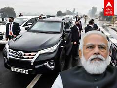 PM Modi Security Breach In Punjab: பிரதமர் பயண விதிமுறைகள் என்ன..? பாதுகாப்பை உறுதி செய்வது யார்..?