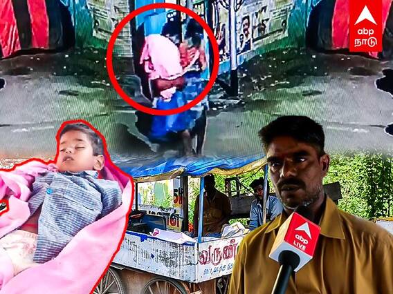 Villupuram: இறந்து கிடந்த சிறுவன்..இன்னும் விலகாத மர்மம்