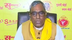 UP Election 2022: ओपी राजभर की पार्टी ने चुनाव आयोग को लिखी चिट्ठी, वाराणसी के डीएम और पुलिस कमिश्नर पर लगाए ये आरोप