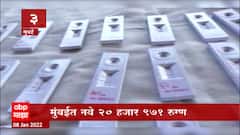 TOP 50 : सकाळच्या 50 बातम्यांचा वेगवान आढावा : बातम्यांचं अर्धशतक : 08 जानेवारी 2022 : ABP Majha