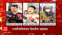 Devendra Fadnavis : 'केवळ पक्षांनीच नाही तर महिलांसंदर्भात वक्तव्य करताना सर्वांनी खबरदारी घ्यावी'