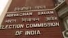 Election Commission to impose ban on ground rallies? Press Conference soon