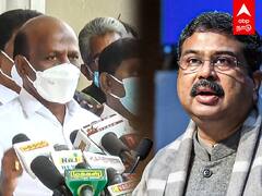 Ma Subramanian Speech: நீட் தேர்வில் அரசியல் இருக்கிறது என்று பாஜக அமைச்சரே ஒப்புக்கொண்டார்-அமைச்சர் மா.சு