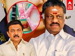 O Panneerselvam: பொங்கலுக்கு முன்பே பரிசுத் தொகுப்பு பொருட்கள் கிடைக்க வேண்டும் - முதல்வருக்கு ஓபிஎஸ் வலியுறுத்தல்