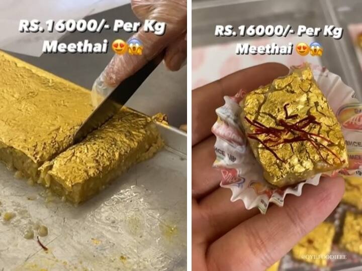 most precious sweets in delhi trending on social media, gold plated sweets price is 16000 per kilogram Watch: ये है सबसे महंगी मिठाई, कीमत इतनी कि किसी की पूरी सैलरी चली जाए