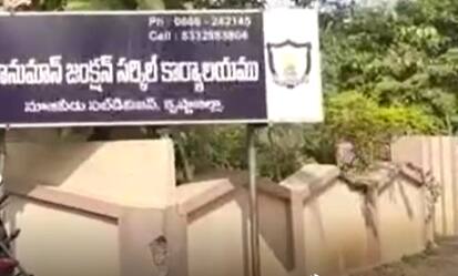 Hanuman Junction Police : అసలు పేకాటే ఆడలేదంటున్న బాధితులు, అక్రమ కేసు పెట్టారంటూ నిరసన