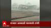 Maharashtra Rains: राज्यात अवकाळी पावसाची हजेरी, शेतकऱ्यांचं मोठं नुकसान ABP Majha
