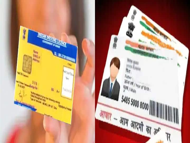 Driving License and Aadhaar Card Linking Benefits follow these steps to link Driving License and Aadhaar Card Aadhaar Card Driving License Link: जल्द से जल्द ड्राइविंग लाइसेंस से आधार कार्ड को कराए लिंक, मिल सकते हैं कई फायदे