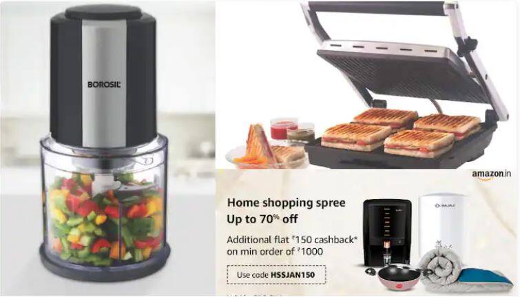 amazon-offer-on-vegetable-chopper-best-electric-vegetable-chopper-best-big-size-sandwich-maker-borosil-vegetable-chopper Amazon Deal: সবজি কাটার চিন্তা শেষ, ১৫০০ টাকার মধ্যে কিনুন বোরোসিল ভেজিটেবল চপার