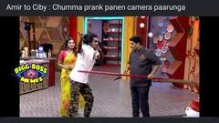 Bigg Boss Memes: “எல்லாமே வட சுடும் டாஸ்க்” பிக் பாஸை கலாய்க்கும் வைரல் மீம்ஸ்