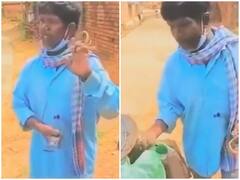 Watch: अजीबोगरीब अंदाज में बादाम बेच रहा शख्स, पेट पकड़ कर हंसने को हो जाएंगे मजबूर