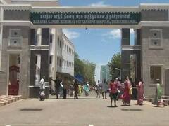 திருச்சி: ஒரேநாளில் 237 பேருக்கு கொரோனா தொற்று