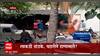 Nashik : जमिनीवरून वाद, लाकडी दांडके, पहारीने महिलांना मारहाण