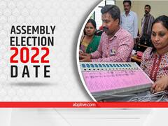 Election 2022 Date Announcement LIVE:  5 రాష్ట్రాల అసెంబ్లీ ఎన్నికల షెడ్యూల్ విడుదల
