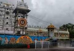 Tirumala-Tirupathi : ఈ నెల 10 నుంచి వైకుంఠ ద్వార సర్వదర్శన టికెట్లు