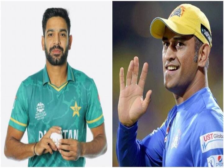 Former Indian captain MS Dhoni surprises Pakistan Cricketer Haris Rauf by gifting his no7 CSK Jersey MSDhoni: பாகிஸ்தான் வீரருக்கு பரிசு.. சர்ப்ரைஸ் கொடுத்து திக்குமுக்காட வைத்த தல தோனி.. என்ன பரிசு தெரியுமா?