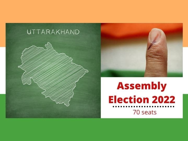 Uttarakhand Assembly Election 2022 Last Date of Nomination Harish Rawat Congress Uttarakhand Election 2022: उत्तराखंड में आज नामांकन दाखिल करने का आखिरी दिन, जानें- कब होगा मतदान