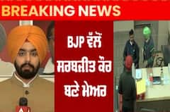 ਚੰਡੀਗੜ 'ਚ ਇੱਕ ਵਾਰ ਫਿਰ BJP ਦਾ ਮੇਅਰ, ਵੇਖੋ ਕਿੰਨੀਆਂ ਮਿਲੀਆਂ ਵੋਟਾਂ ? | Abp sanjha