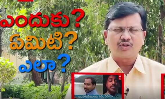 PRC తర్వాత ఏం జరగబోతుంది? Telangana లో ఈ దూకుడు ఎవరికి లాభం. | ఎందుకు? ఏమిటి? ఎలా?