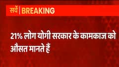 C-voter survey: चुनाव की तारीखों के एलान के बाद कैसा है जनता का मूड ?