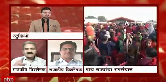 Assembly Election 2022: राजकीय विश्लेषक, अभय देशपांडे आणि रविकिरण देशमुख सखोल विश्लेषण ABP Majha