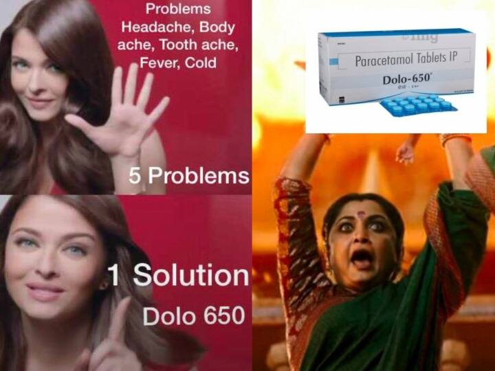 Amid Rising Covid-19 Cases India Dolo 650 trends in twitter flooded with memes Dolo 650 Twitter Trend: இது மாத்திரையா இல்லை ஜெம்ஸா? ட்விட்டரில் தெறிக்கும் டோலோ 650 மீம்ஸ்..!