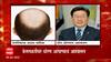 Lee Jae-myung : टक्कल बनला निवडणुकीचा मुद्दा, केसगळतीवर धोरण आखण्याचं आश्वासन