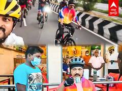 MK Stalin Video: கொஞ்சம் சைக்கிளிங்.. கொஞ்சம் உரையாடல்.. முதலமைச்சரின் மார்னிங் ப்ளான்