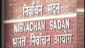 Uttar Pradesh, Punjab, Goa, Uttarakhand, Manipur मध्ये 2017 साली पक्षीय बलाबल कसं होतं?