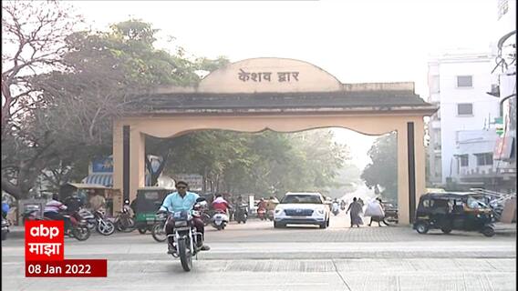 RSS Headquarters Nagpur:'जैश'कडून RSS मुख्यालयाची रेकी, रेकी करणारा तरूण जैश' ए मोहम्मदशी संबंधित