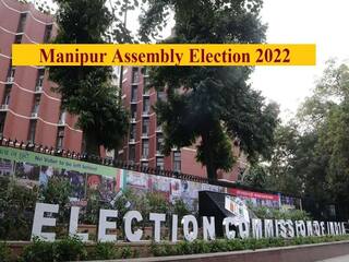 Manipur Election 2022 Date Announcement: மணிப்பூரில் 2 கட்டங்களாக தேர்தல்.. வெளியானது தேர்தல் தேதிகள்.. முழு விபரம் உள்ளே..!