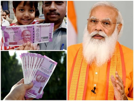 Central Government: आपके घर में भी है बेटी तो केंद्र सरकार हर महीने देगी 2000 रुपये, जानिए क्या है खबर? Central Government: आपके घर में भी है बेटी तो केंद्र सरकार हर महीने देगी 2000 रुपये, जानिए क्या है खबर?