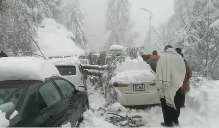 Pakistan News: पाकिस्तान में पर्यटकों की जिंदगी पर बर्फबारी की मार, इस शहर में वाहनों में फंसे 21 लोगों की मौत