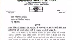 SP demands removal of officers in UP; Here's Why