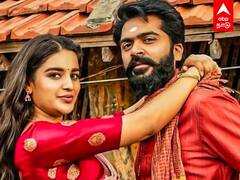 Simbu in Love: மீண்டும் காதலிக்கும் சிம்பு... விரைவில் டும் டும் டும் ?