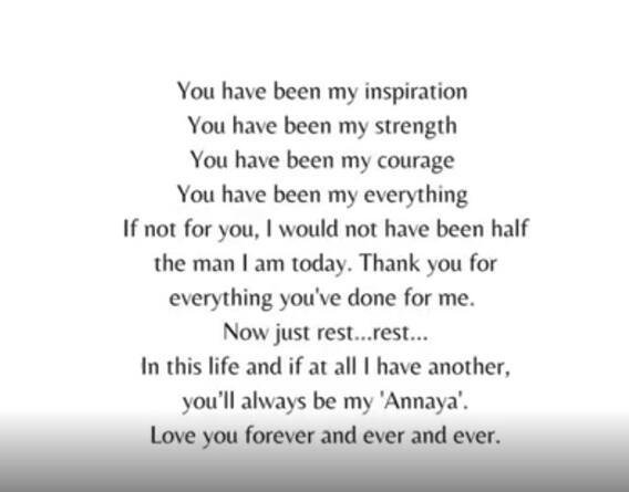 మహేష్.. రమేష్ కిచ్చిన ఆఖరి నివాళి చూసి ఎమోషనల్ అవుతున్న ఫ్యాన్స్