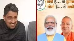 UP Elections | BJP RELEASES Poster with PM Modi & CM Yogi's face