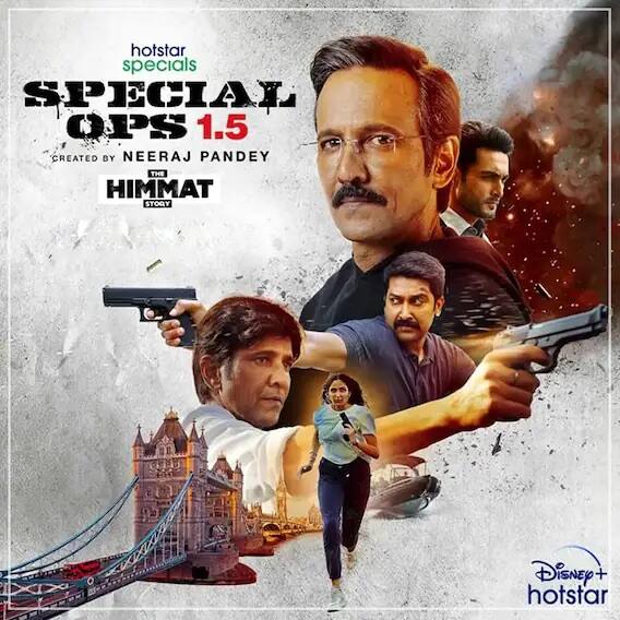 কেকে মেনন অভিনীত স্পেশ্যাল ওপস ১.৫: দ্য হিম্মত স্টোরি গত ১২ নভেম্বর রিলিজ হয়েছিল ডিসনি প্লাস হটস্টারে।