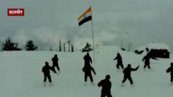 Kashmir Indian Soldiers : भारतीय जवानांचं काश्मीरमध्ये खुकुरी नृत्य, व्हिडीओ व्हायरल