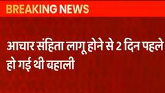 इस वजह से बहाल कर दिए गए CM Dhami के PRO नंदन बिष्ट| Uttarakhand Prime