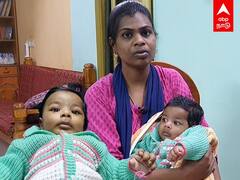 Chengalpattu: அரிய நோயால் பாதிக்கப்பட்ட குழந்தை..ஊசியின் விலை ரூ.16கோடி..கலங்கும் பெற்றோர்